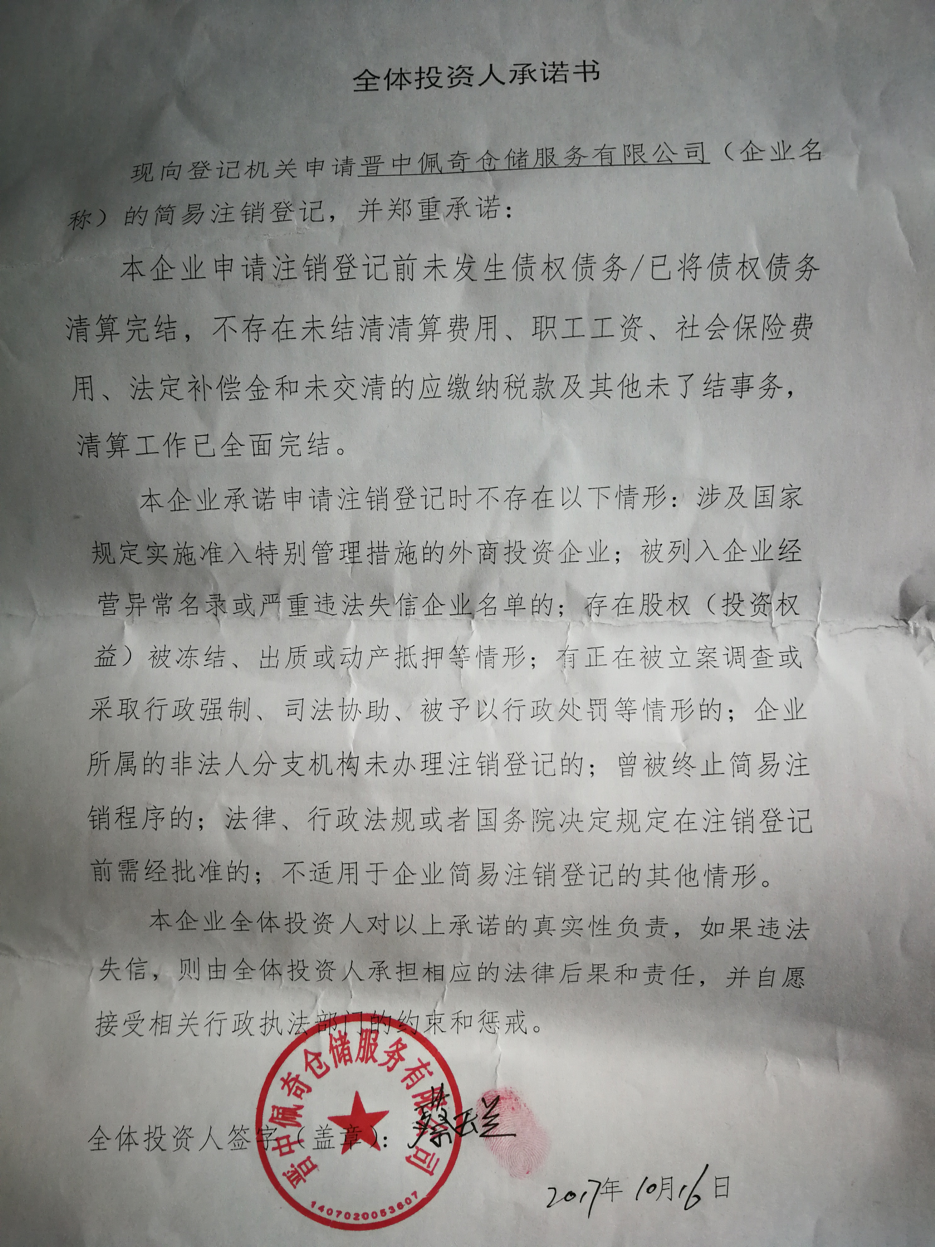 3、交通事故请律师打官司要多少钱：交通事故，车负全责，请律师打官司要多少钱？ 