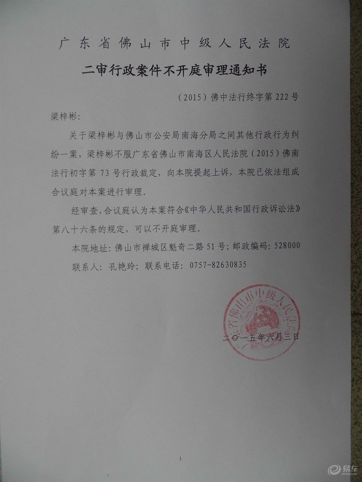 2、交通事故诉讼的一般律师费是多少:交通事故诉讼的律师费由谁支付?