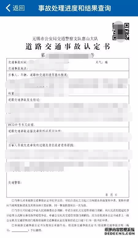 1、交通事故律师一般费用是多少:请问一下交通事故律师费是多少