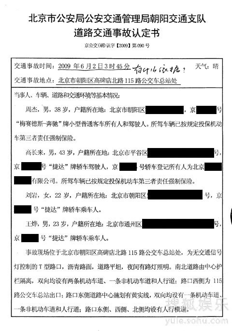 1、交通事故请律师要多少钱:交通事故请律师要多少钱