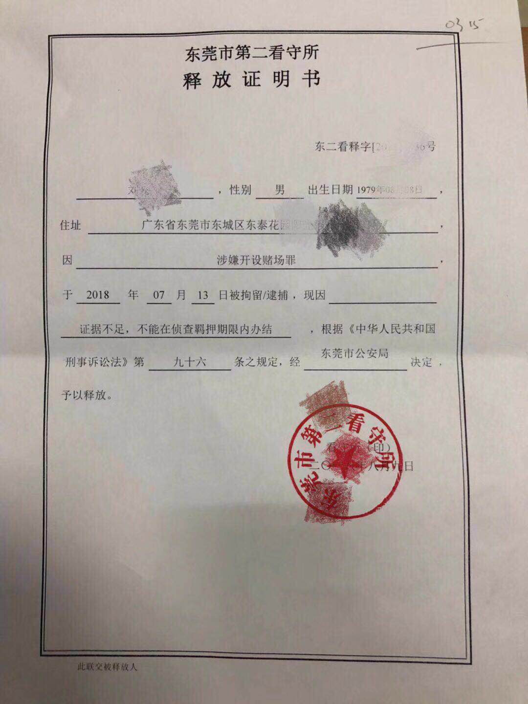 1、 申请离婚请律师费用:如果离婚需要请律师,费用是多少?