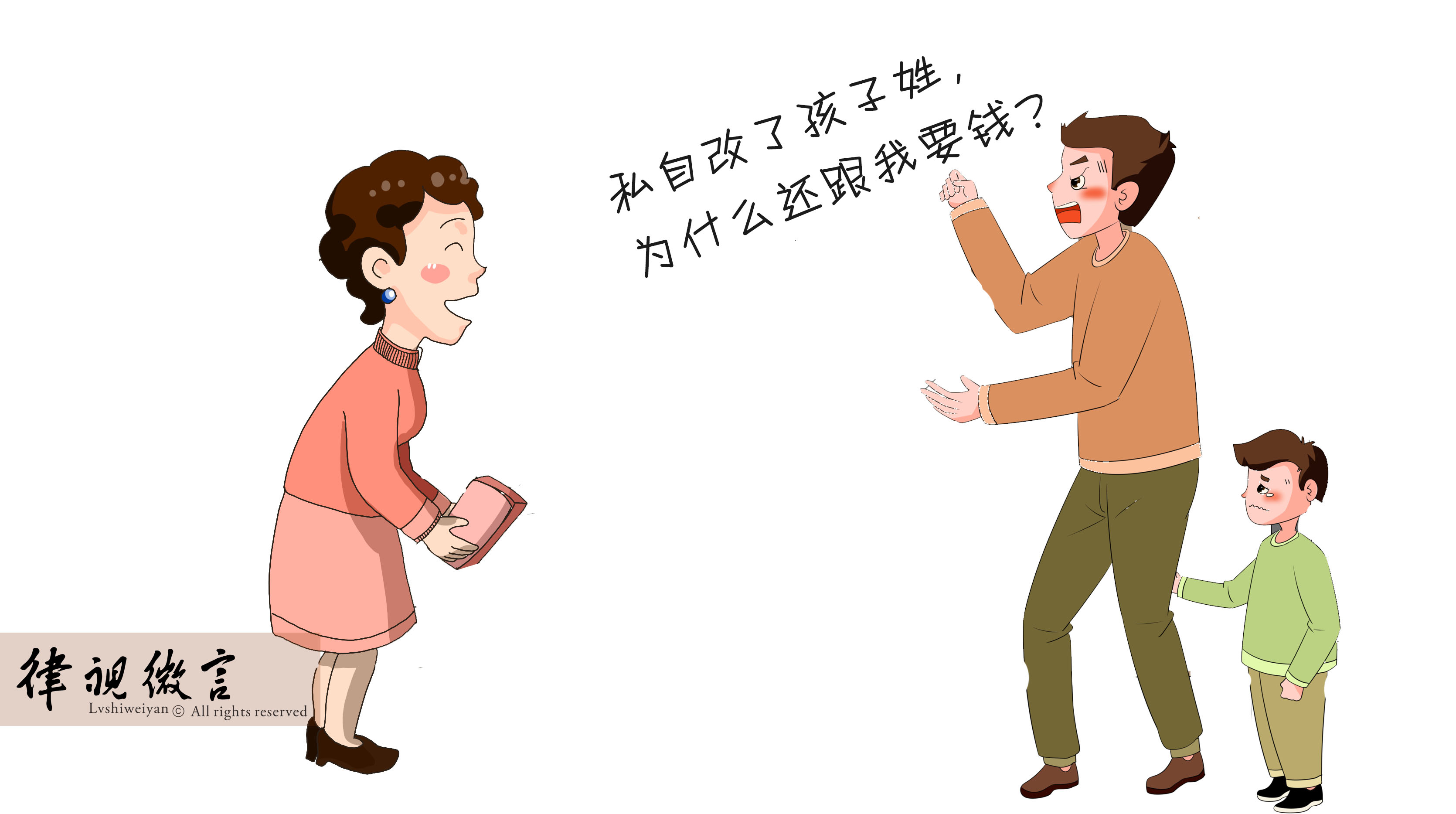 2、离婚、抚养权纠纷律师:离婚诉讼和争夺孩子抚养权的律师费是多少?