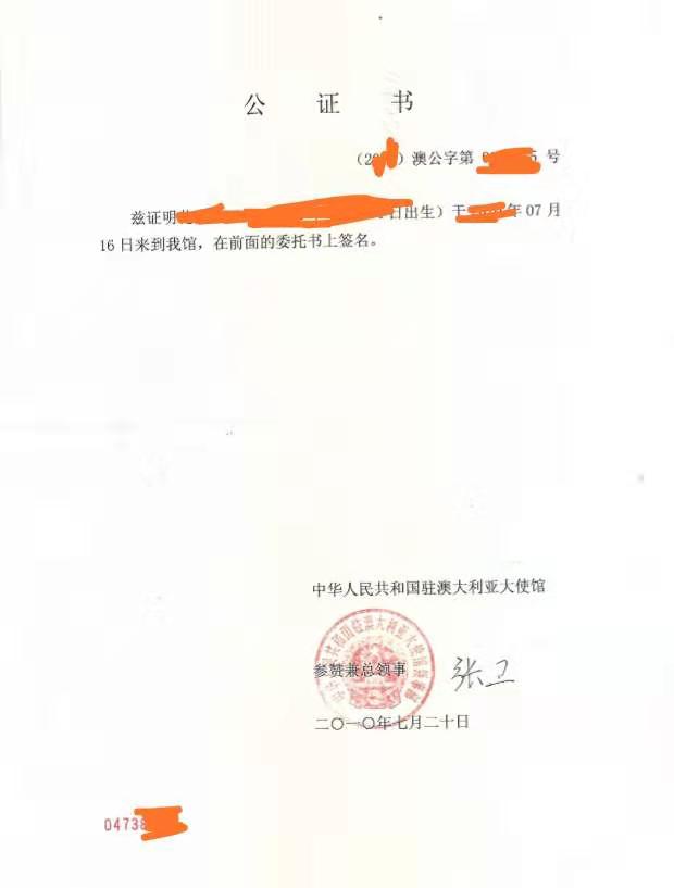 2、当事人是否可以委托律师办理离婚:可以委托律师起诉离婚吗?