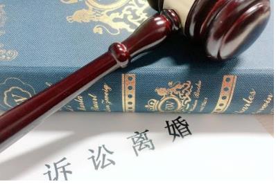 2、去法院提起离婚诉讼。说到财产,律师的收费标准是什么?各地收费标准是否统一?诉讼费是多少?