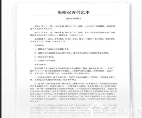 3、离婚诉讼律师如何收费:离婚诉讼律师收费多少?法院诉讼费是多少?