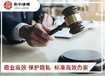 1、离婚诉讼的律师费是多少:请律师办理离婚诉讼的费用是多少?