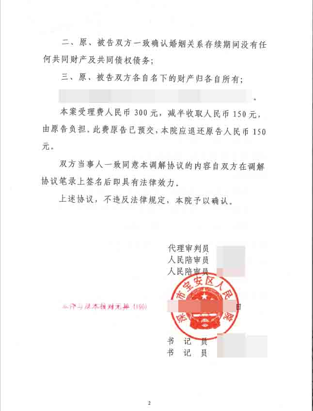 2、谁知道有更专业的涉外离婚诉讼纠纷律师?表妹在澳大利亚与丈夫离婚。有财产分割,有孩子。