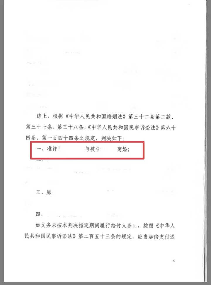2、离婚诉讼律师费:婚姻纠纷聘请律师需要多少钱?