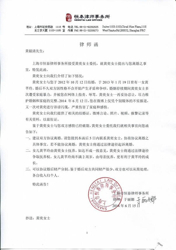 3、离婚诉讼律师费:一万元的离婚案需要多少律师费
