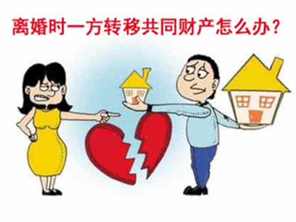 3、已婚夫妇离婚房产分割律师:关于离婚房产分割,请教律师!