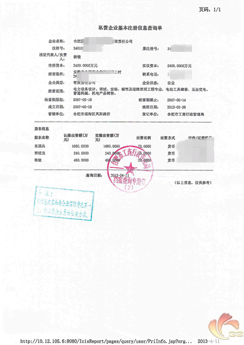 2、离婚律师费多少钱:在磁县找律师起诉离婚需要多少钱
