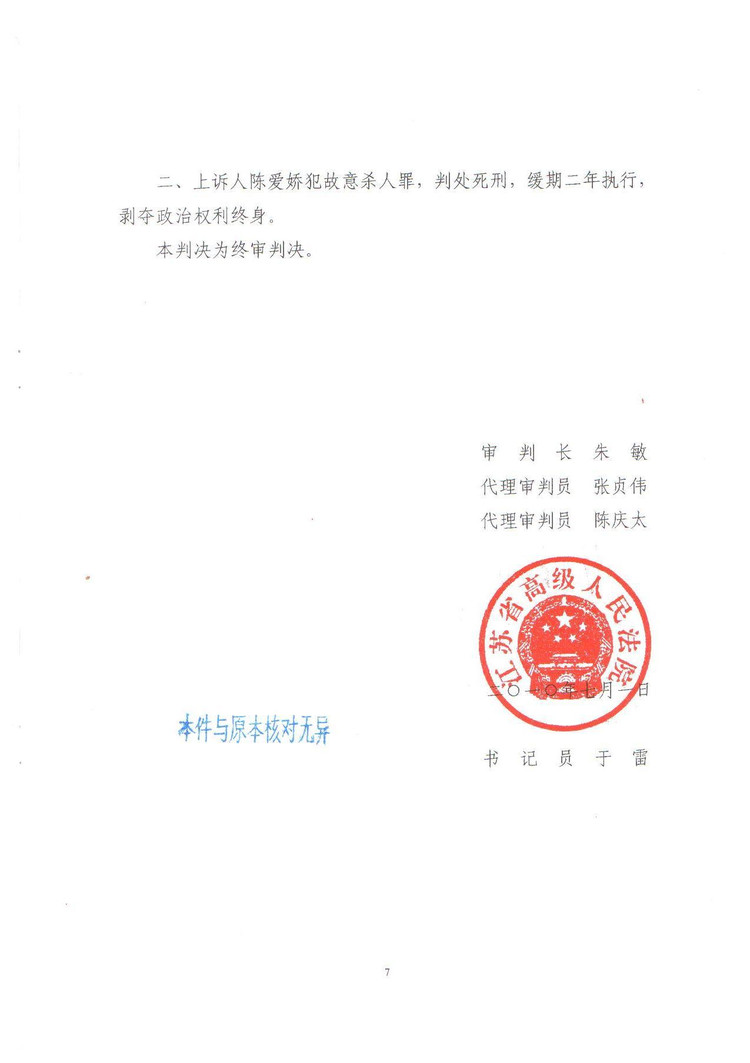 3、离婚诉讼律师费多少:离婚诉讼费一般是多少,请律师需要多少钱