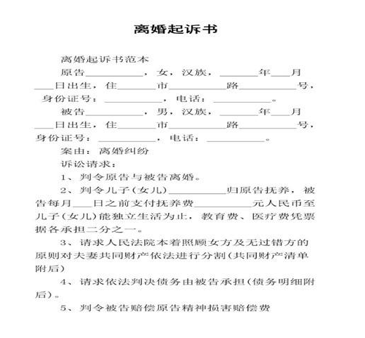 2、离婚诉讼律师费:离婚诉讼费加律师费的总费用是多少