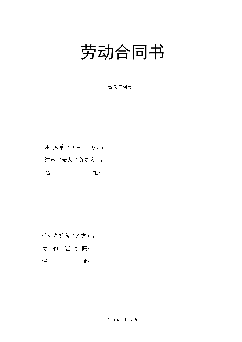 请律师写合同要多少钱：请律师写合同要多少钱