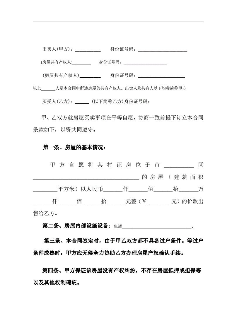 5、建筑工程合同专业律师:建筑工程合同年度律师最新修订版