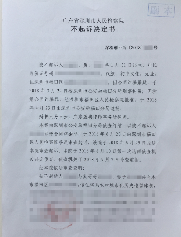 1、合同诈骗犯罪哪家律师比较好:合同诈骗犯罪最好的律师事务所