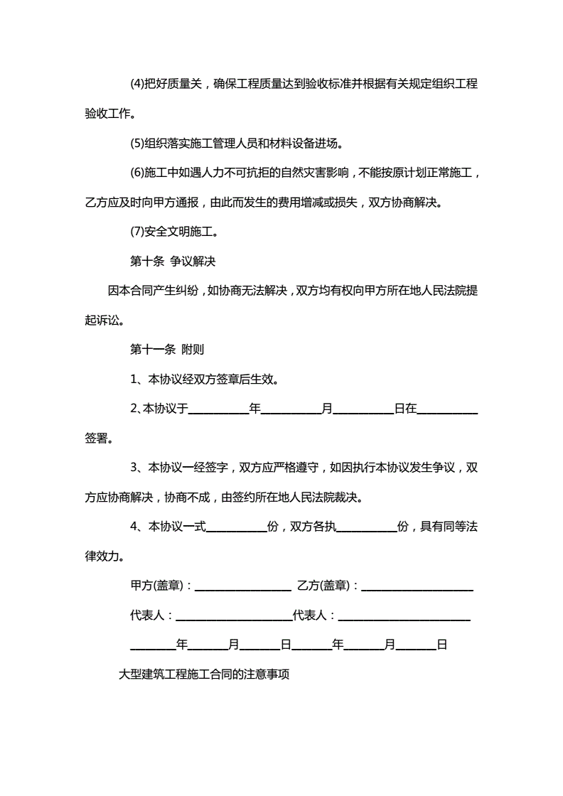 2、建筑合同专业律师:哪位律师更擅长处理建筑合同纠纷?