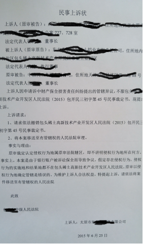 4、建筑工程合同专业律师:建筑工程律师收费标准,建筑合同纠纷涉及哪些问题
