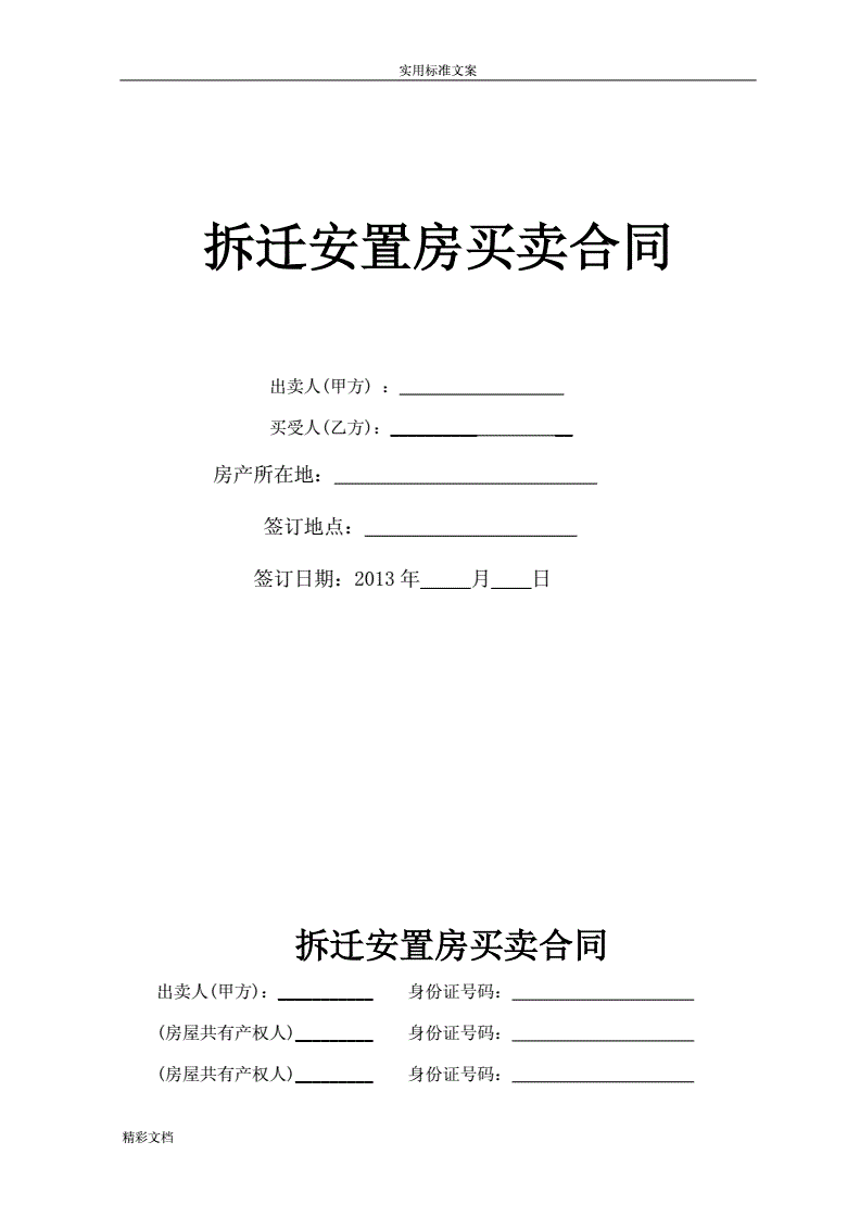 3、建筑合同专业律师:我想找一位精通建筑合同纠纷的律师