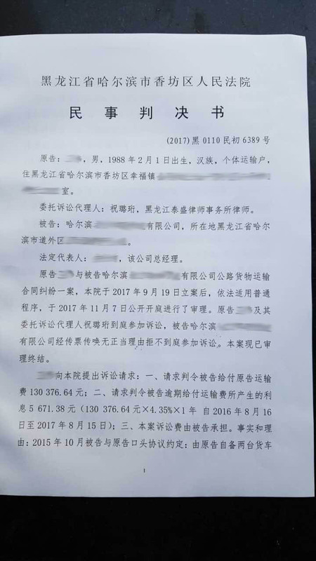 1、违约赔偿代理人:对方违约如何赔偿
