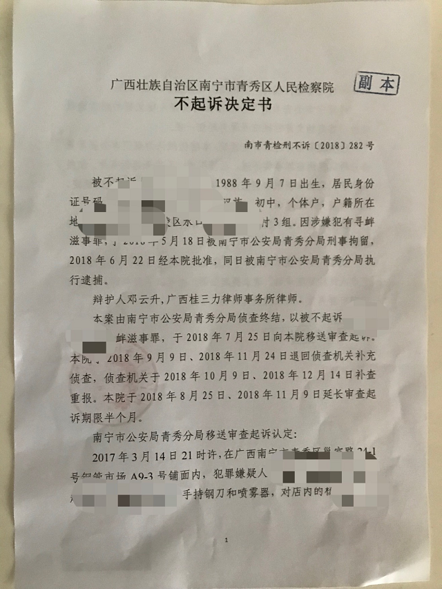 4.我已经请了一位律师去打官司。和律师签合同要小心什么?我请了律师帮我要了14万的人工费,我们同意支付30%。