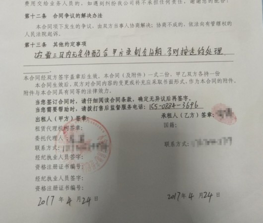 1、与律师签订合同如何生效:与律师签订合同需要注意什么?