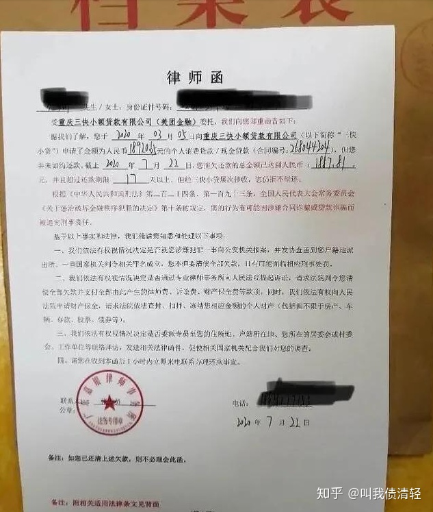 1、要求某人上法庭。你想签合同吗?如果没有赢,律师会负责,还是不付款可以吗?
