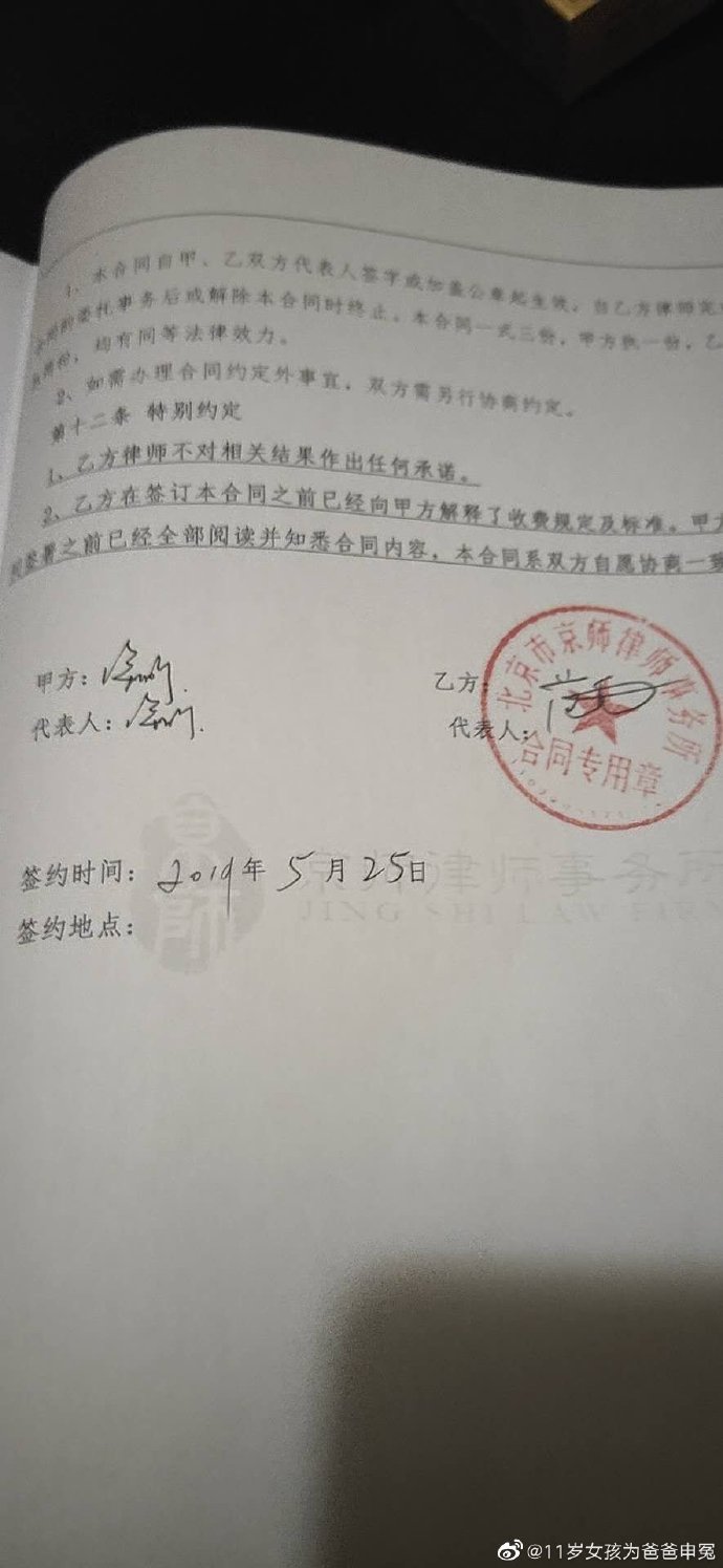 3、律师没签合同:如果你不和律师签合同怎么办