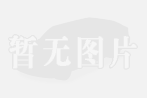 2、开发商请律师签合同:买房需要律师签合同吗?