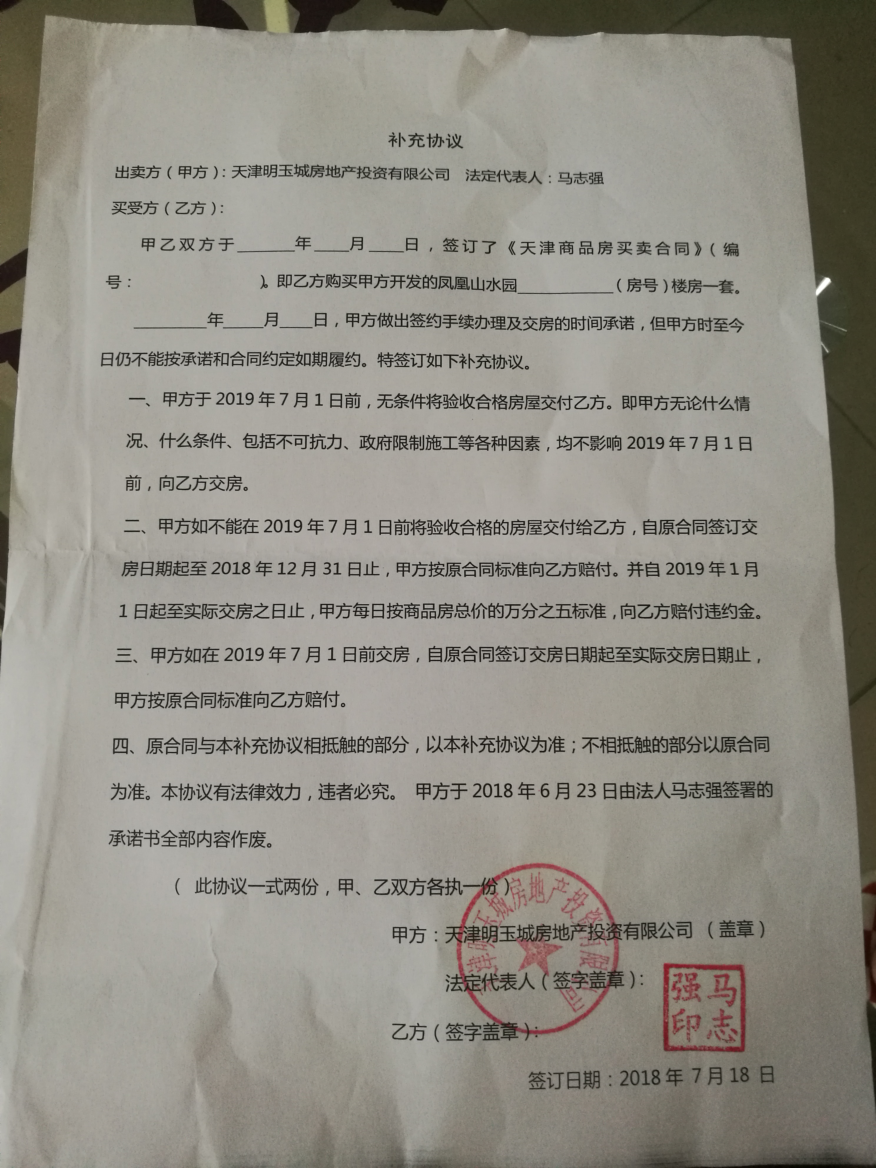 3、如何与律师签订合同:刑事案件如何与律师签订协议