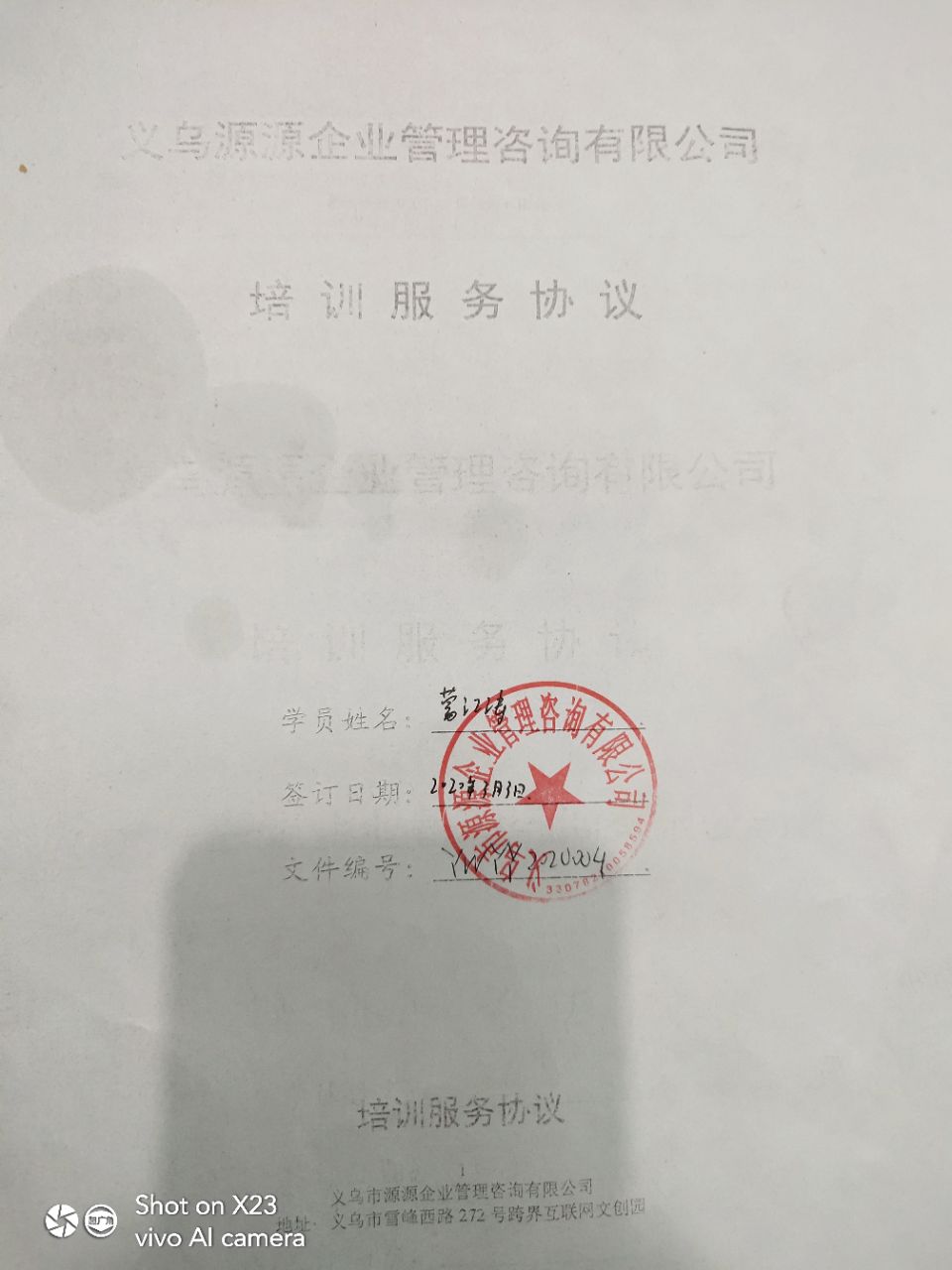3、律师必须先用钱签合同吗?你有律师先做这项工作吗?看能力给你钱
