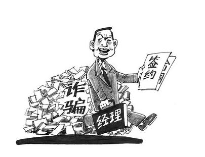 2、合同欺诈请律师:我请律师查看合同,但仍属于合同欺诈。律师有责任吗?