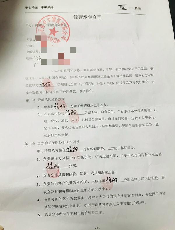2、律师服务费合同:律师风险代理费率是多少?