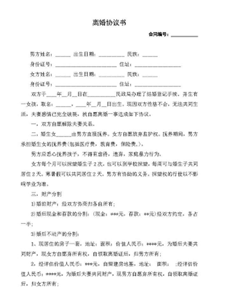 2、律师代表写合同费用:请律师代写购房合同需要多少钱