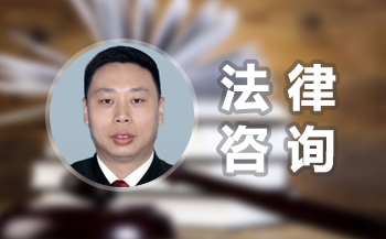 2.合同法专业律师:劳动合同法专业律师收费标准是多少?