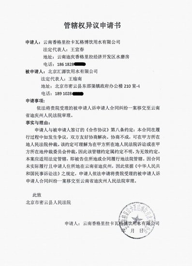 3、房地产合同诉讼律师:合同律师写一份合同要花多少钱?