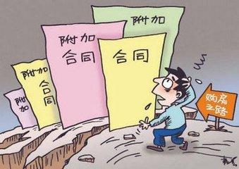 1、律师没签合同:律师被邀请了,他录了指纹,不签合同怎么办?