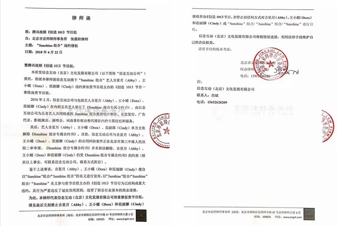 2、合同公司律师:公司律师和公司法律顾问的区别?