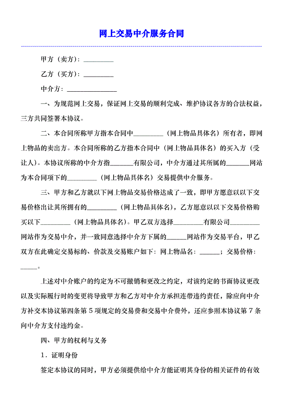 2、销售合同诉讼律师:销售合同纠纷中,法院是否可以支持律师费?