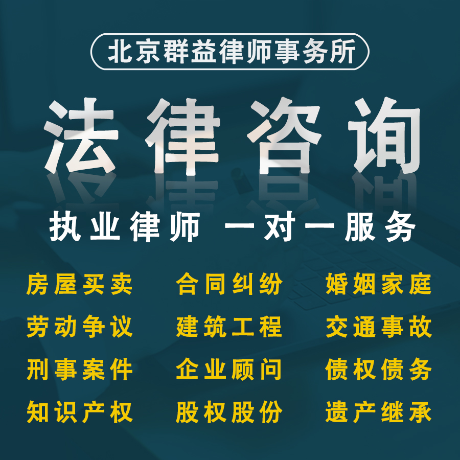 1、律师写合同的费用:一般来说,找律师写合同要花多少钱?
