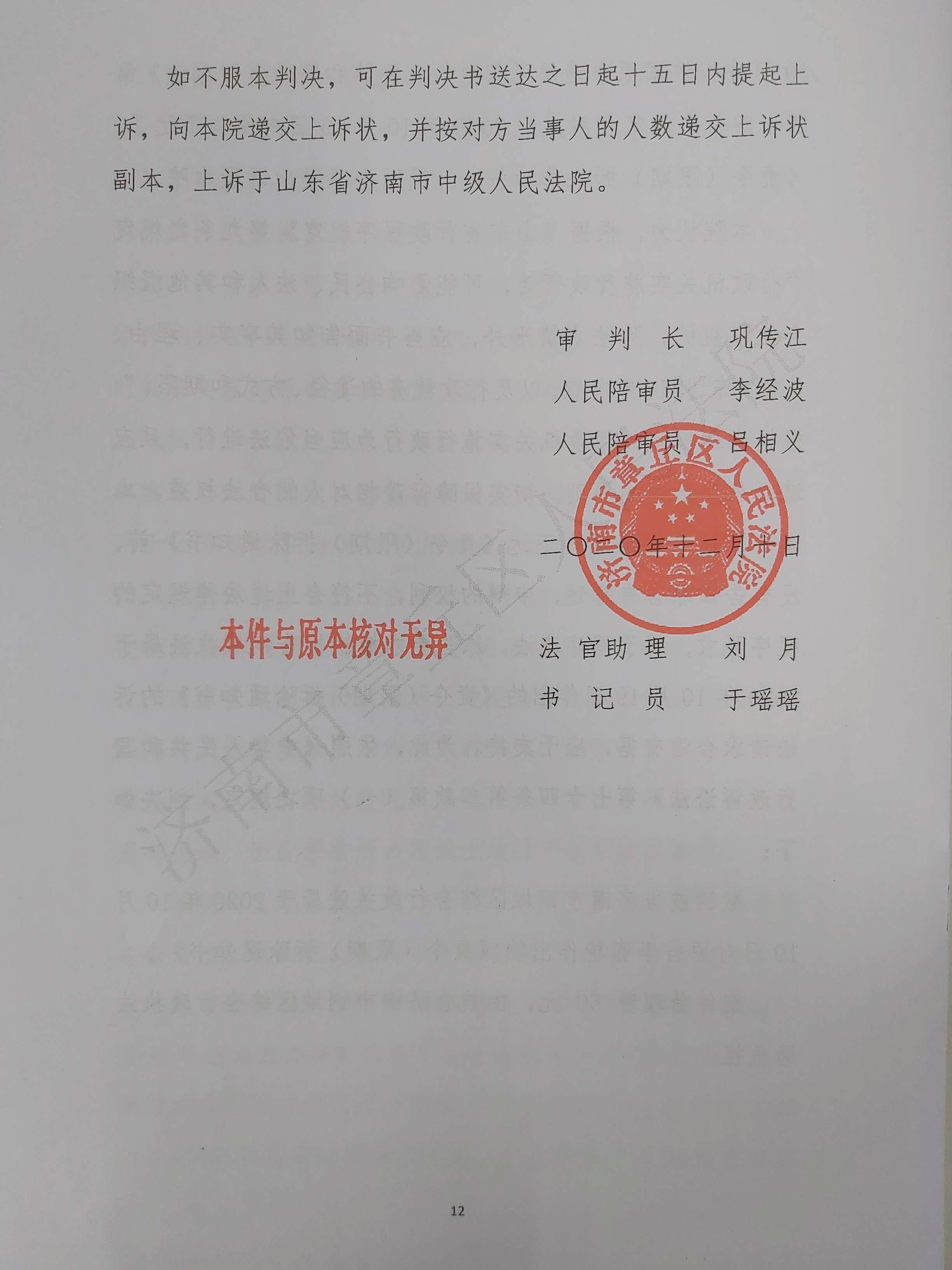 3、律师没签合同:你不和律师签合同怎么办?