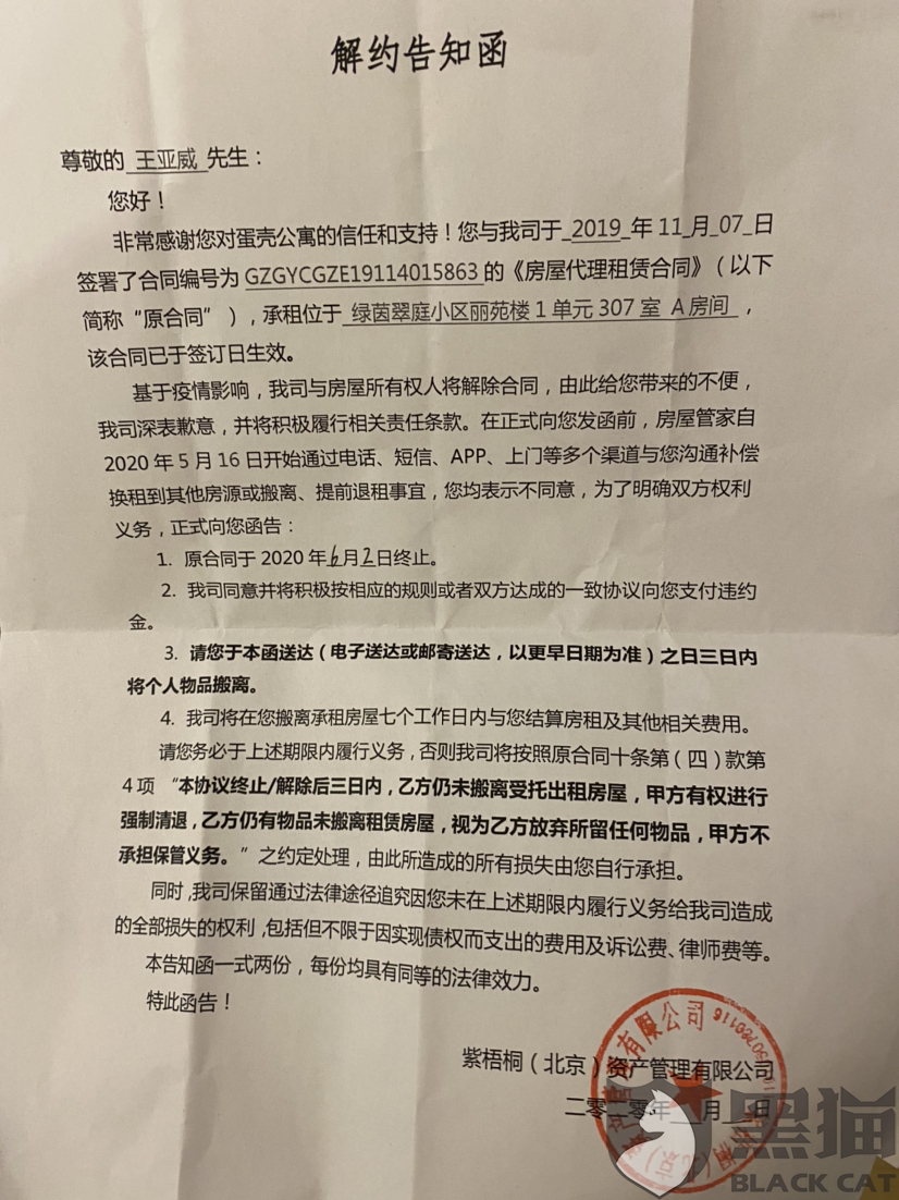 4、律师单方解除合同:单方解除合同如何赔偿