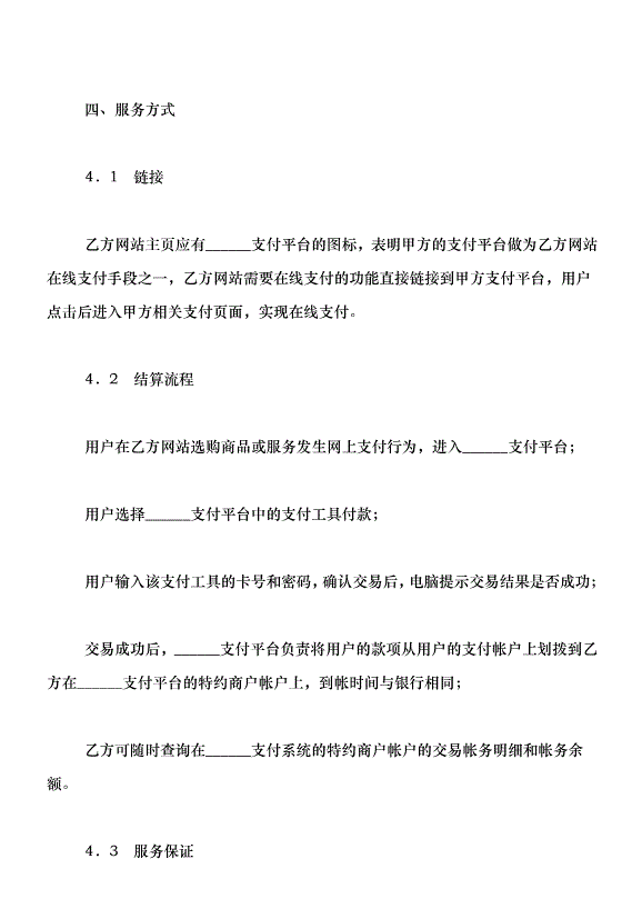 2、请律师帮忙写合同:请律师写合同要多少钱