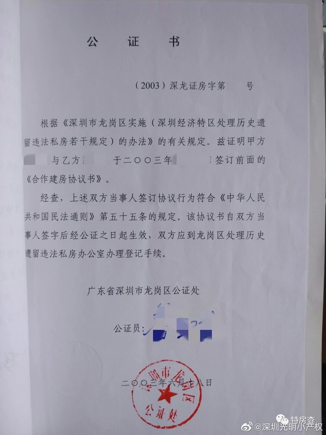 1、律师见证合同:委托书是否经过公证或律师见证是否具有法律效力