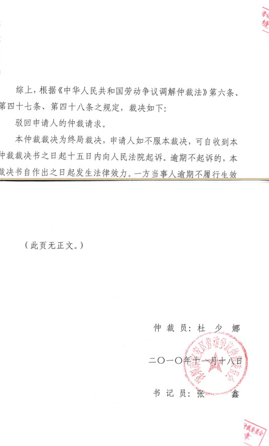 1、律师单方面解除合同:可以单方面解除或中止对原律师的委托书吗?