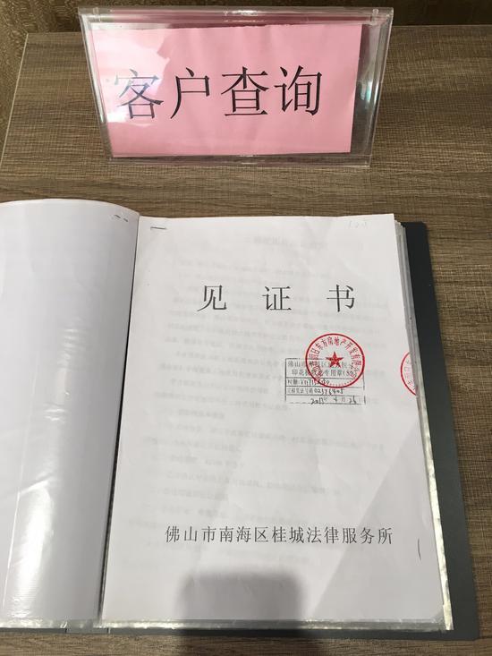 4、房地产合同证人律师:房地产律师证人怎么办