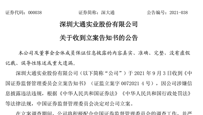 1、律师费合同印花税:公司和律师事务所是否需要缴纳咨询合同印花税?