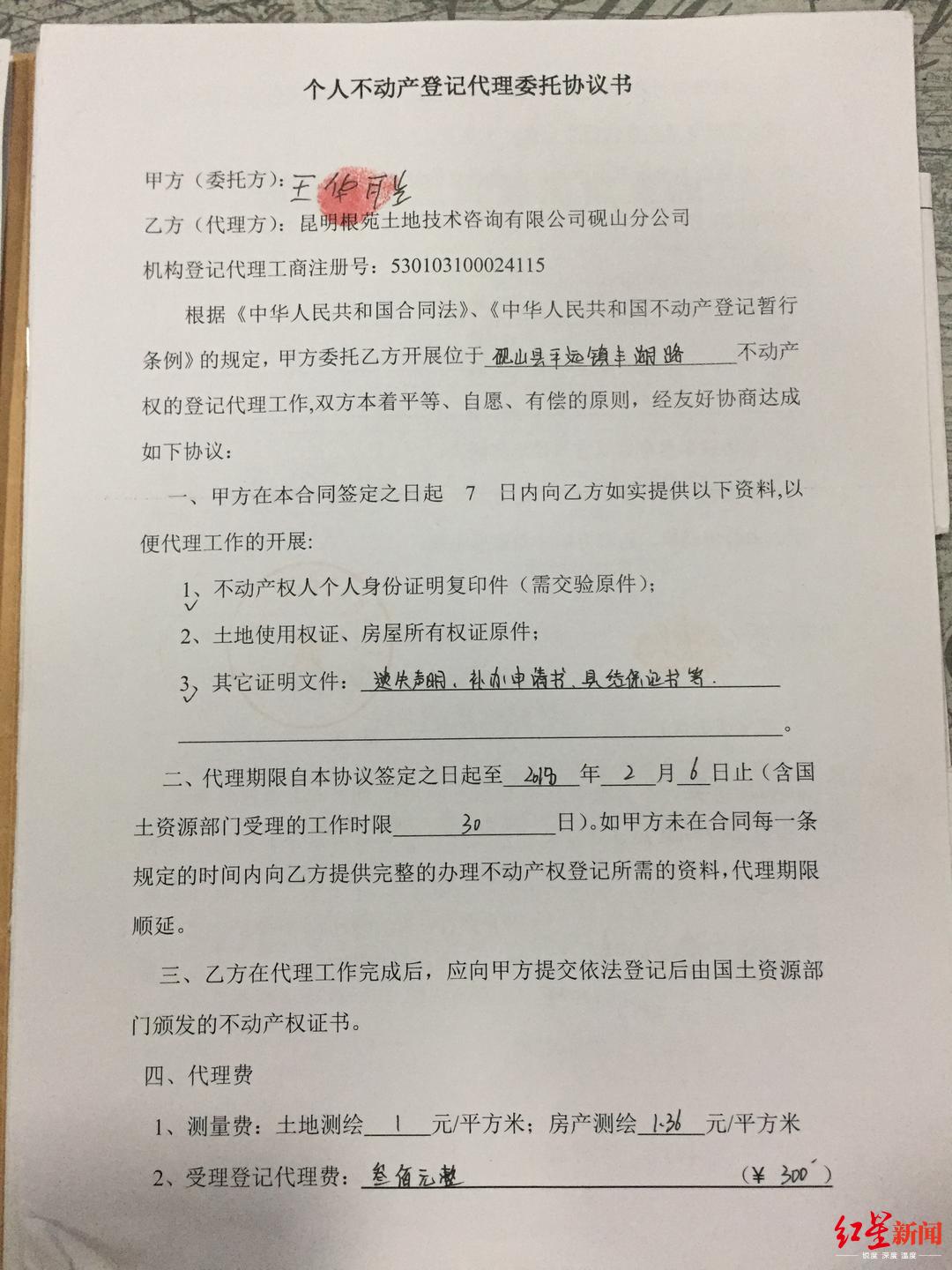 3、律师委托合同几份:律师委托合同一式两份。双方各持一份吗?