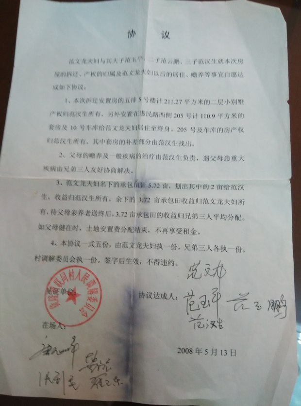 5.房产合同咨询律师:房屋租赁合同纠纷咨询律师