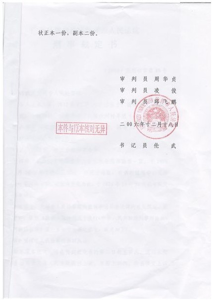 2、北京合同诈骗案律师:40万案件涉嫌合同诈骗,律师怎么收费